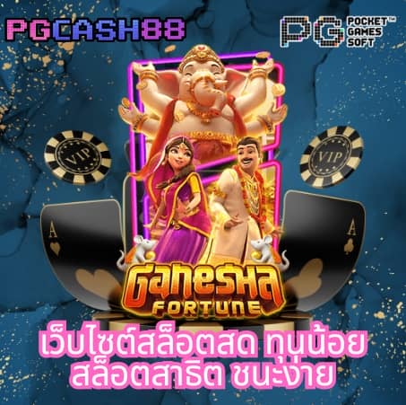 royal online v2 มือถือ