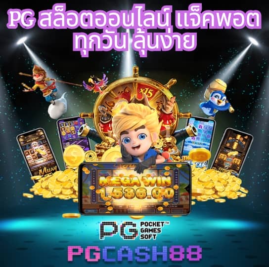 royal online v2 มือถือ